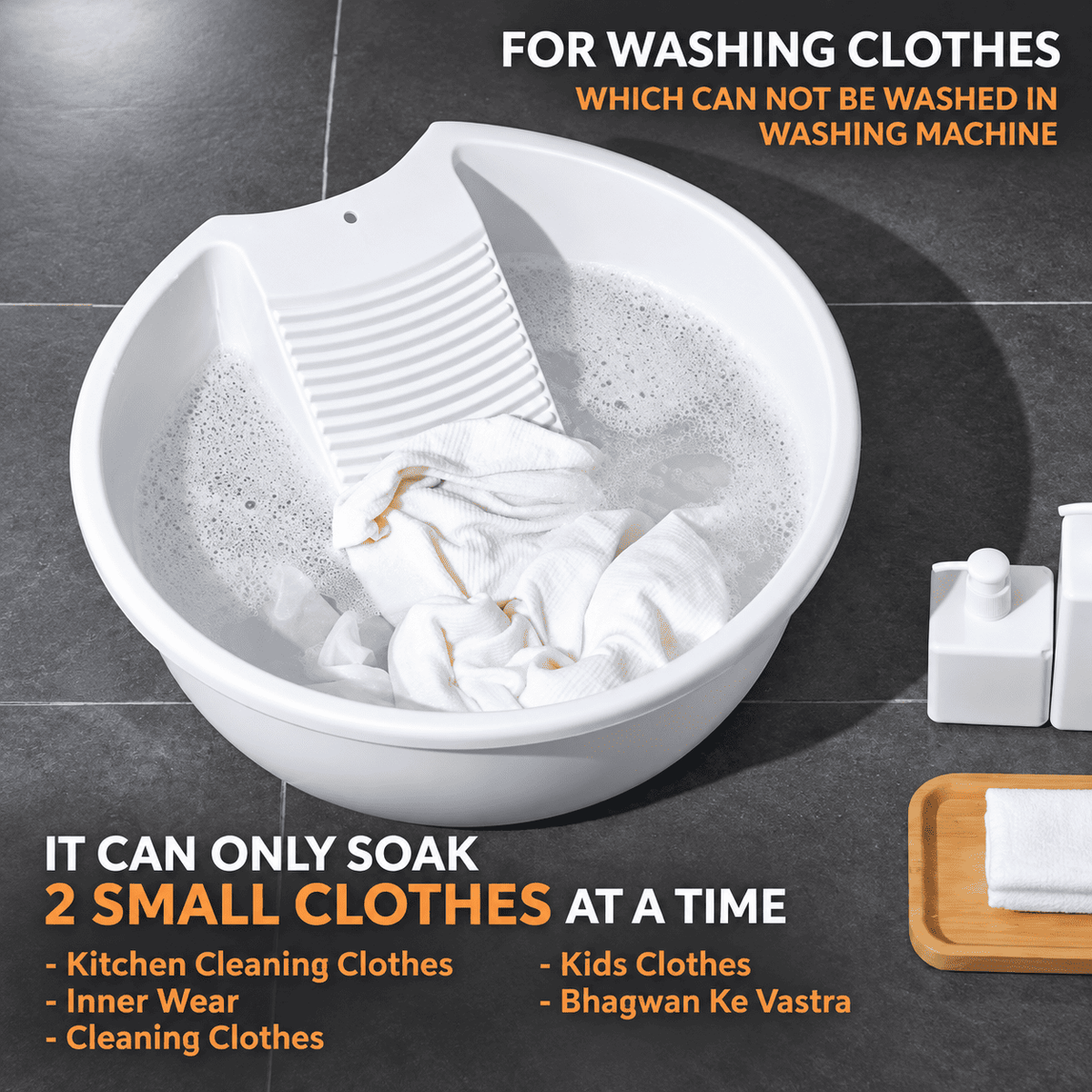 Laundry Wash Tub